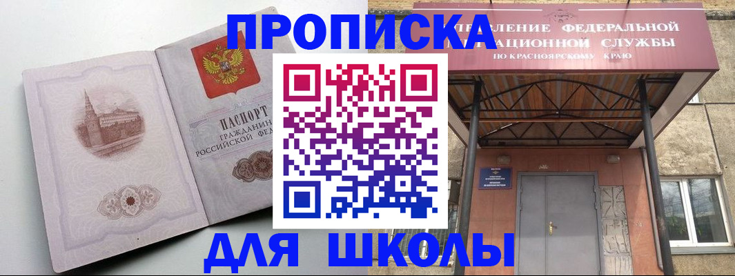 временная регистрация собственник в Ростове-на-Дону